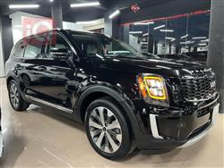 كيا تيلوريد